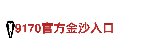 6tsports-专业钢铁制造厂家